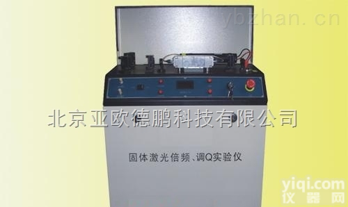 DP-YAG-101  灯<em>泵浦</em><em>一体式</em>固体<em>激光倍频</em>、调Q<em>实验仪</em>