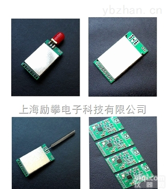 WLK01L39-SPI  A7139无线抄表<em>模块</em>/超低<em>功耗</em>/SPI无线<em>模块</em>