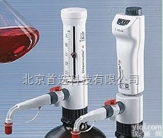 BRAND Dispensette||| <em>标准型</em><em>瓶口分配器</em>