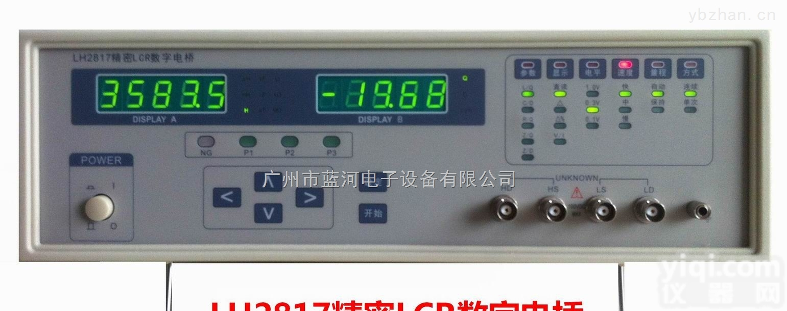 LH2817 100KHZ精密LCR数字<em>电桥</em> LH2817<em>高频</em>LCR<em>电桥</em>