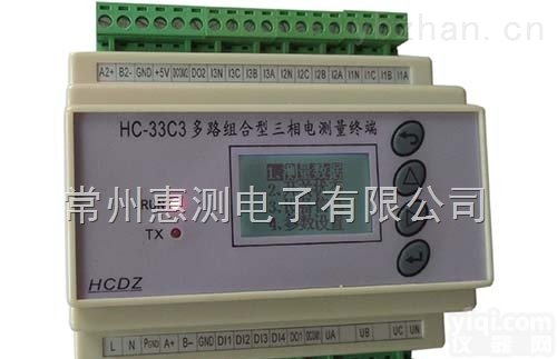 HC-33C3  HC-33C3  <em>多路</em>组合型<em>三相</em>电测量终端