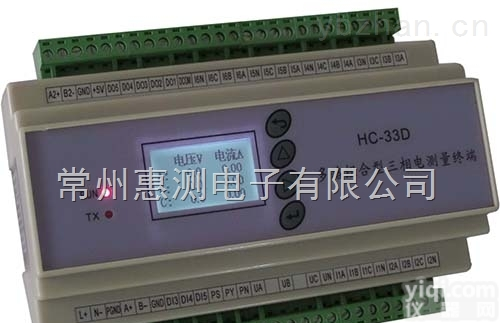 HC-33D6  HC-33D6  <em>多路</em>组合型<em>三相</em>电测量终端