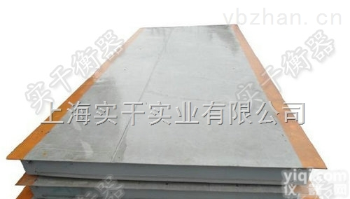 汽车<em>地磅</em>秤  150吨汽车<em>地磅</em>秤<em>报价单</em>