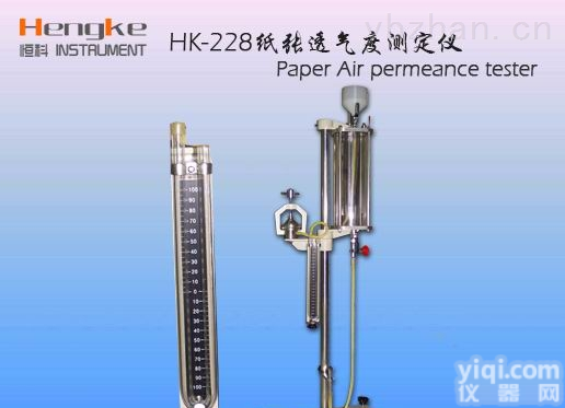 HK  透气度测量仪,无纺布透气量<em>测定仪</em>,东莞<em>厂价直销</em>