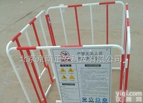 <em>井口</em>作业<em>围栏</em>，华电标准电力<em>围栏</em>