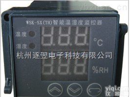 ZY-WSK-G  温湿度自动报警控制器