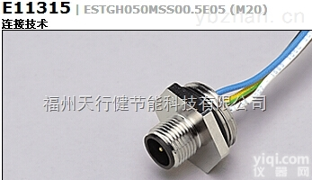 E21140  E21140 金Pai销售<em>德国</em>易福门<em>IFM</em>传感器适配器<em>插头</em>