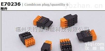 E40173  E40173 <em>高品质</em>销售<em>德国</em>易福门IFM传感器公母接头