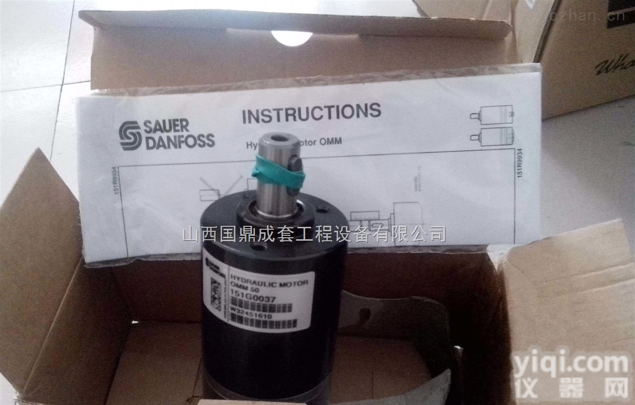 <em>OMV630</em> 151B3108  萨澳<em>丹佛斯</em><em>液压马达</em><em>OMV630</em> 151B3108