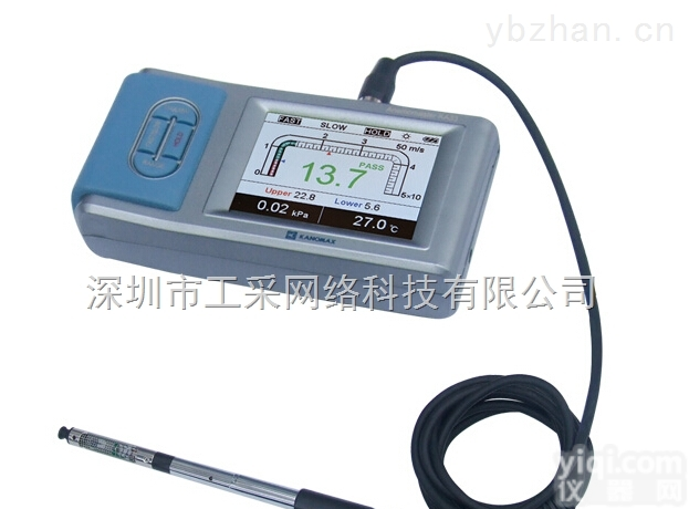 KA23/KA33  便携<em>热式风速仪KA23</em>/KA33