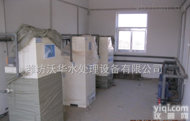 铁岭whz系列二氧化氯发生器<em>杀菌</em>消毒<em>利器</em>