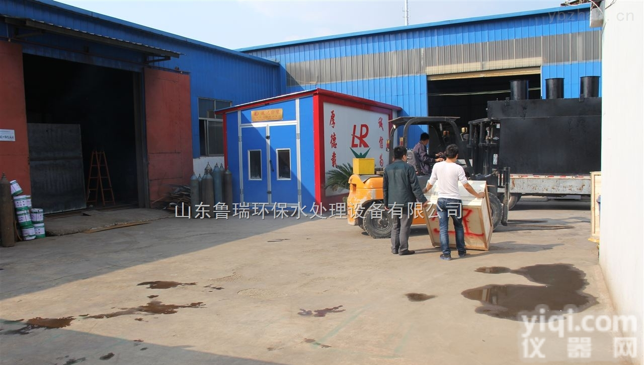 张家口地埋式一体化污水处理设备【<em>玻璃钢</em>结构<em>材质</em>】