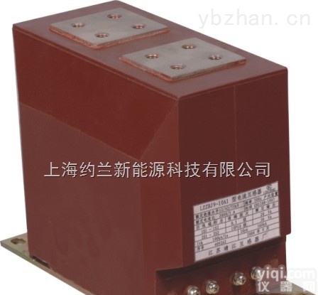LZZBJ9-10  <em>LZZBJ9-10电流互感器</em>