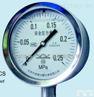 Ф63  Ф75  Ф98  北京<em>布莱迪</em>一般<em>耐震</em>压力表