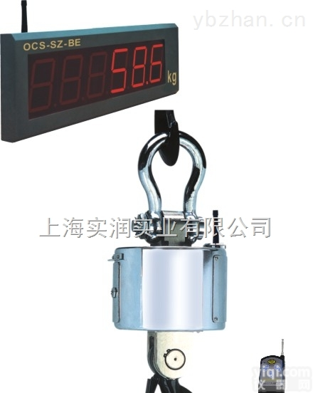 OCS  <em>大屏幕</em><em>吊钩</em>秤/无线<em>大屏幕</em>吊磅5吨