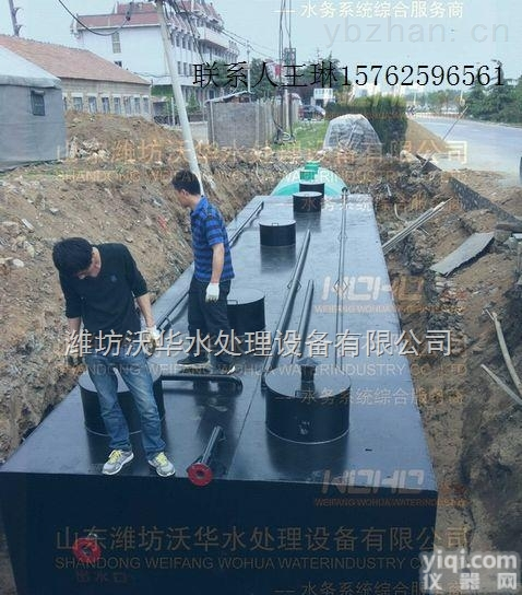 鞍山医院污水处理<em>设备</em>-<em>污水治理</em>新工艺