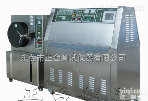 ZT-UV-50S  <em>实验机</em>械UVA<em>紫外</em>线老化机