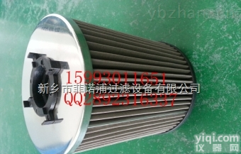 C9209034  高低旁油泵出口<em>滤芯</em>C9209034<em>汽轮机</em><em>滤芯</em>