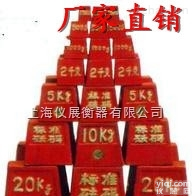 标准型  <em>防城港</em>标准铸铁<em>砝码</em>叉吊2用锁型T型铸铁<em>砝码</em>生产厂家