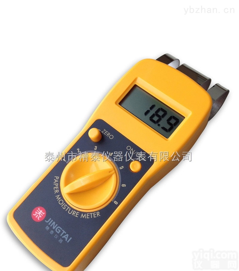电子式<em>传真纸</em><em>水分</em>测定仪