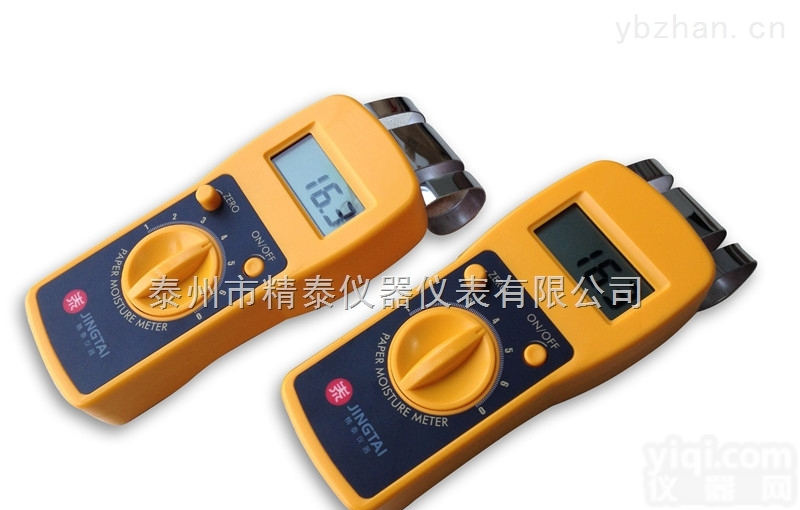 <em>白板纸</em><em>含水率</em>测试仪制造商