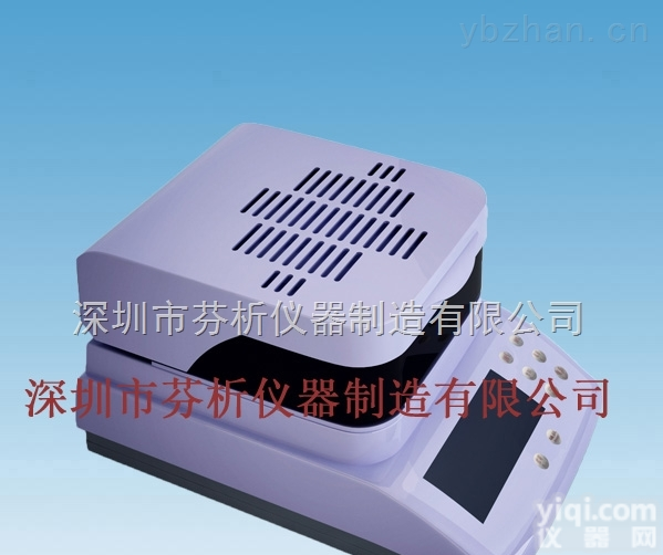 <em>减水剂</em><em>母液</em>固含量检测检测仪