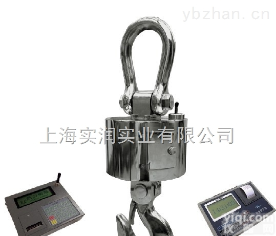 OCS  吊在<em>行车</em>上<em>电子秤</em>（十五吨无线<em>行车</em>秤）