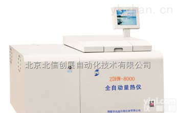 JC19-<em>ZDHW</em>-<em>8000</em>  微机全自动<em>量热仪</em>，自动注水型全自动<em>量热仪</em>