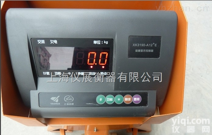 YCS系列  <em>肇庆</em>手推<em>叉车</em>秤<em>厂家</em>直销1T2T3T液压地牛秤报价