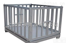 电子<em>地磅</em>，牲畜<em>围栏</em>电子<em>地磅</em>秤