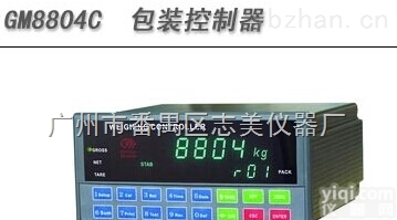 <em>杰曼</em>仪表GM8804C  <em>杰曼</em>仪表GM8804C包装控制器