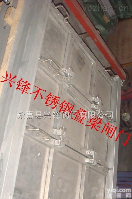 不锈钢<em>铝合金</em>叠梁<em>闸门</em>