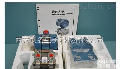 <em>罗斯蒙特</em>1151（<em>2051</em>）  <em>罗斯蒙特</em>1151（<em>2051</em>）压力变送器