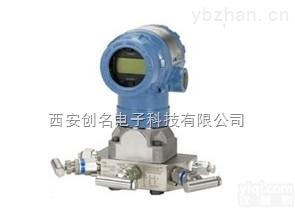 罗斯蒙特2051CD  <em>罗斯蒙特2051CD差压变送器</em>