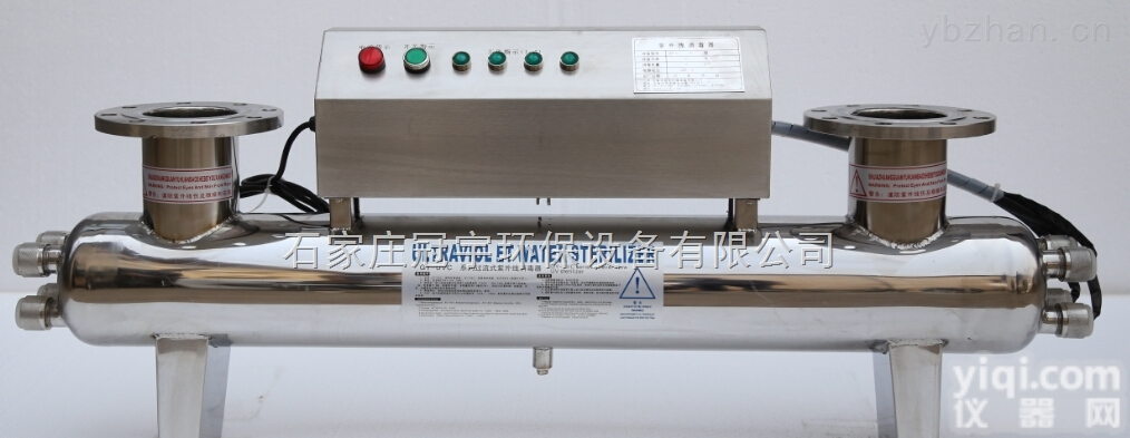SYS-80C  <em>深圳</em>水<em>系统</em>自洁消毒器厂家