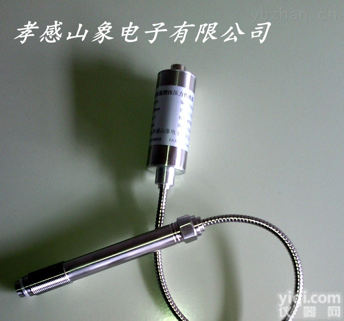<em>PT124B</em>-15MPA-M14*1.5  供应山象电子高温<em>熔体</em>压力传感器/<em>变送器</em><em>PT124B</em>