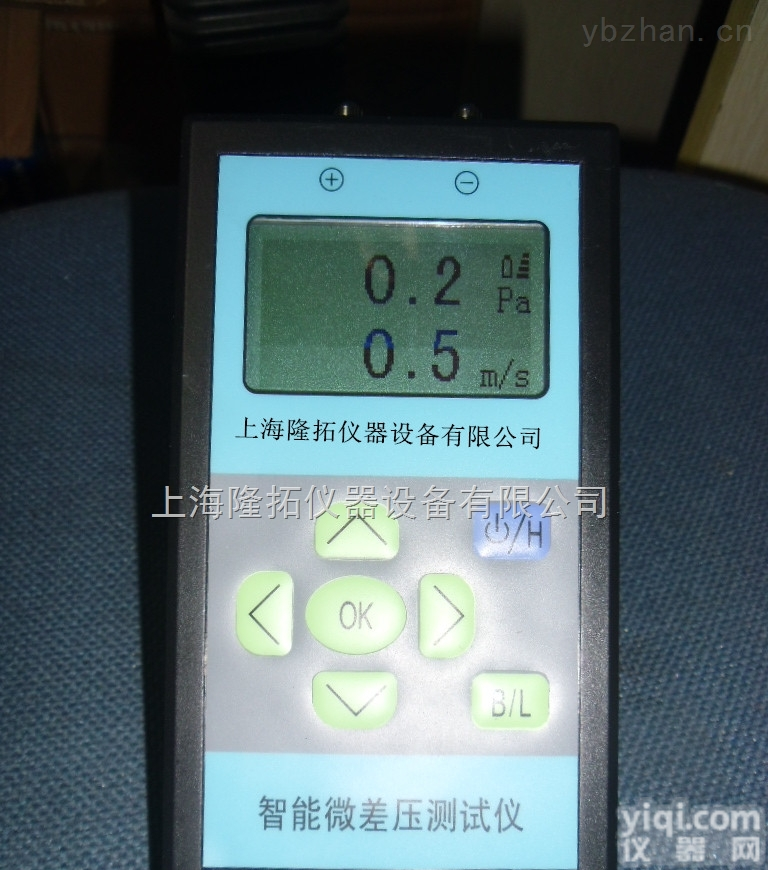 TP103  微差压测试仪/<em>室内</em>外<em>精密</em><em>压差</em>计