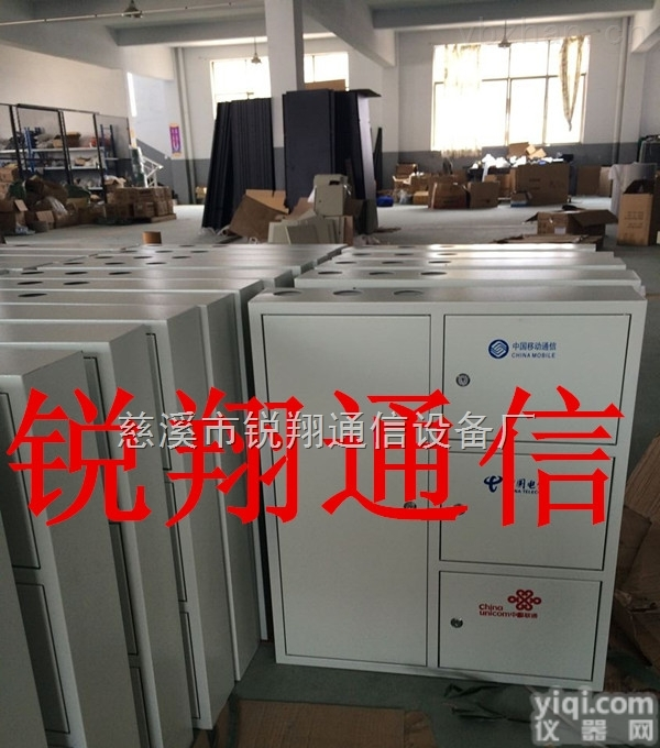 48芯  48芯三合一光缆分<em>线箱</em><em>挂壁式</em>三网合一分<em>线箱</em>