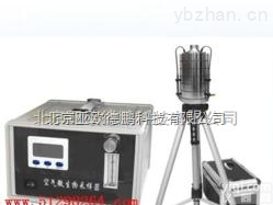 DP-FA-A6  撞击式空气<em>微生物</em><em>采样器</em>/撞击式空气<em>微生物</em>采样仪/级筛孔空气撞击式<em>微生物</em><em>采样器</em>