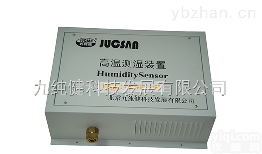 JCJ200Y  <em>耐高温</em><em>高湿</em>的温湿度传感器