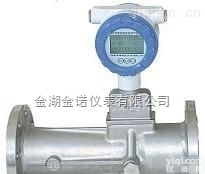 旋进旋涡流量<em>计价</em>格  <em>供应</em>天然气流量<em>计价</em>格