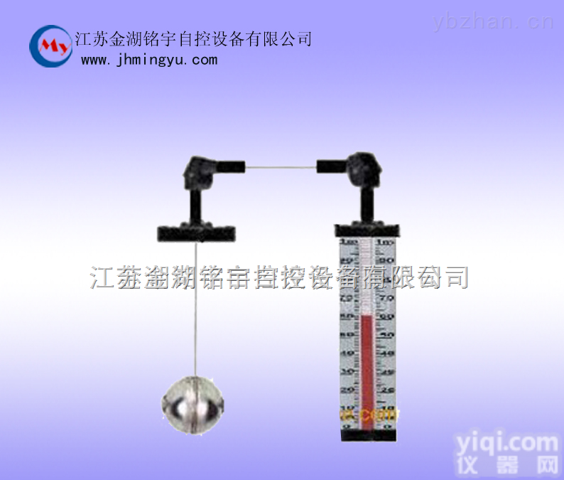 MY-UHC-B  <em>浮标</em>磁性浮子<em>液位计</em>-制造<em>厂家</em>-品质保证