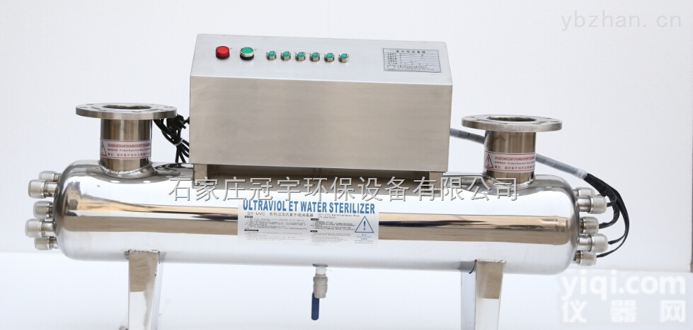 SZX-7  <em>乌兰察布</em>紫外线<em>消毒器</em>厂家