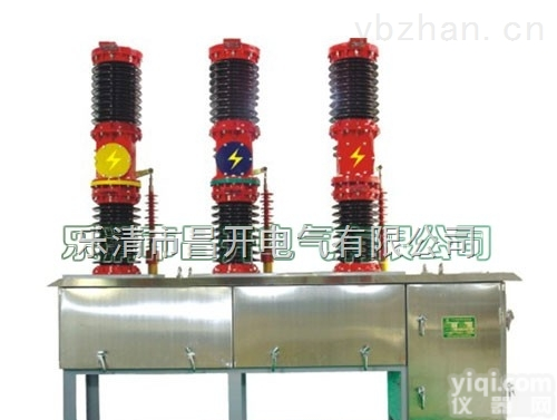<em>ZW</em>7-40.5  <em>ZW</em>7-40.5/1600-40户外真空断路器