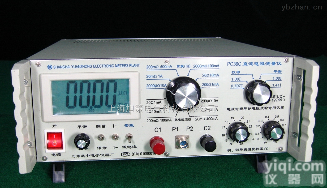 <em>PC36C直流电阻测试仪</em> 直流电阻测量仪