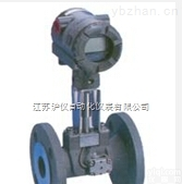 <em>智能型</em>旋涡<em>流量计</em>  DY型数字式<em>智能型</em>旋涡<em>流量计</em>