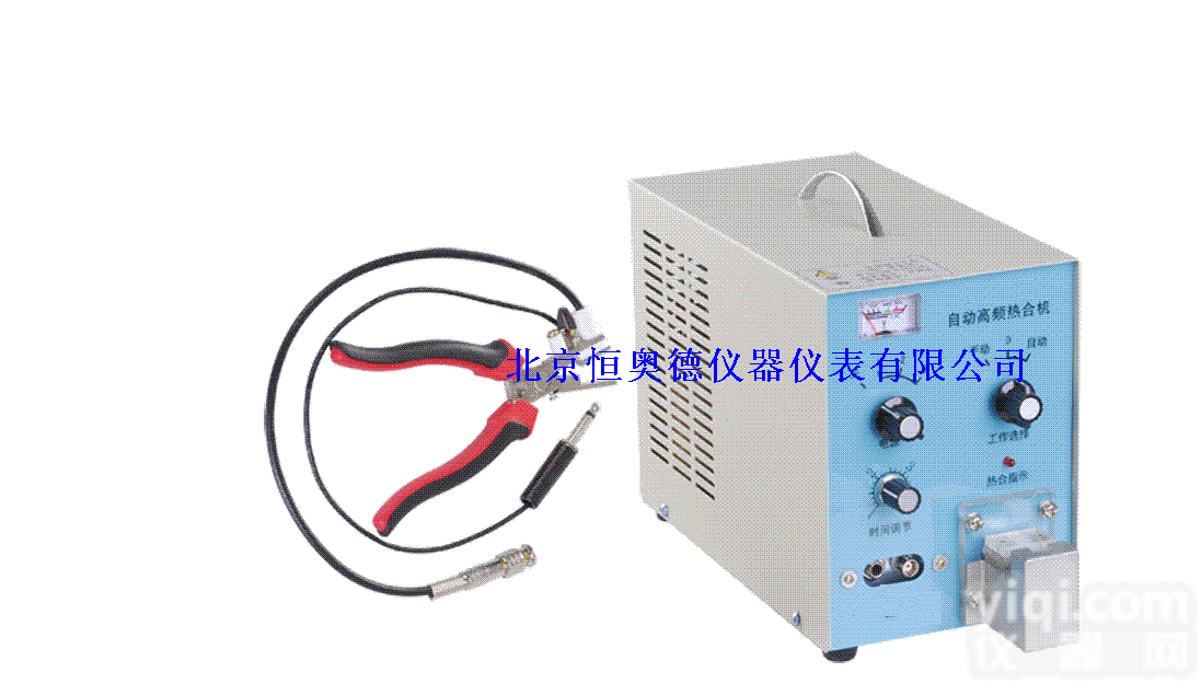HAD-Ⅱ  <em>自动</em><em>高频</em><em>热合机</em> <em>高频</em><em>热合机</em> <em>热合机</em>