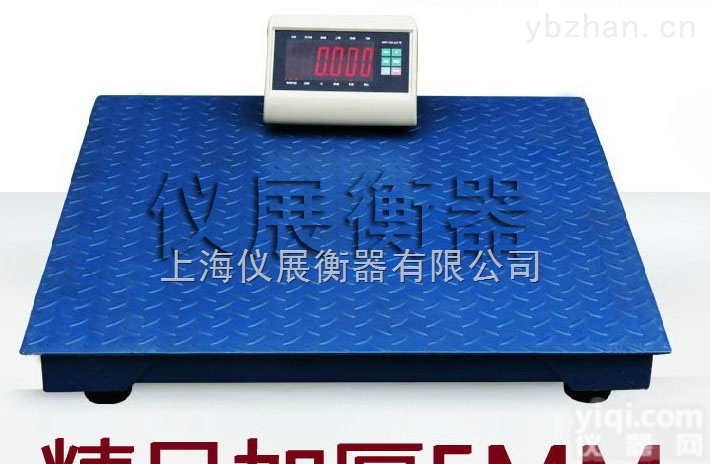 SCS系列  <em>珠海</em>30吨<em>地磅</em>秤厂家30吨电子<em>地磅</em>多少钱