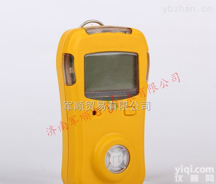 JS-PD700  <em>一氧化碳</em>便携式<em>报警器</em>煤气漏气<em>报警器</em>