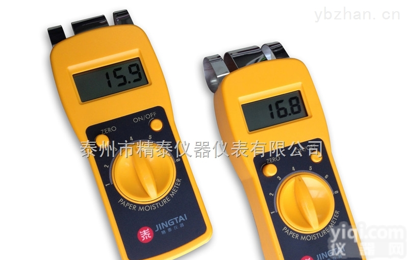 <em>省时省力</em>省心的纸垛水分测定仪JT-X1